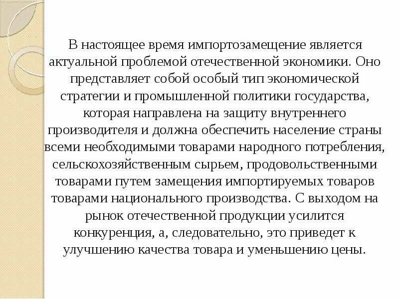 Актуальные проблемы отечественной истории. Актуальные проблемы отечественной истории