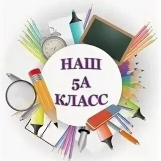 Аватарка для школьной группы