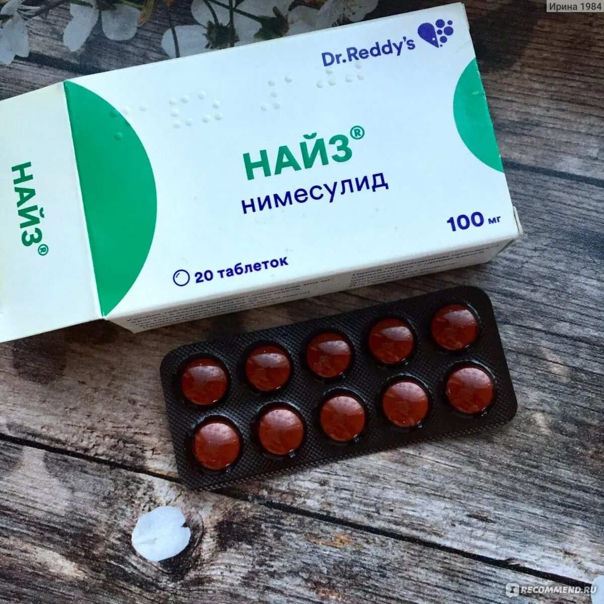 Новиган от чего помогает. Новиган. Обезболивающее Новиган. Новиган Нео таблетки. Таблетки Dr.Reddy's "Новиган".