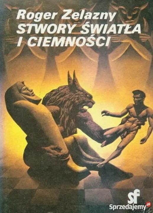 Создания света создания тьмы. Роджер желязны создания света создания тьмы. роджер желязны создания света создания тьмы иллюстрации. порождение света и тьмы роджер желязны картинки.