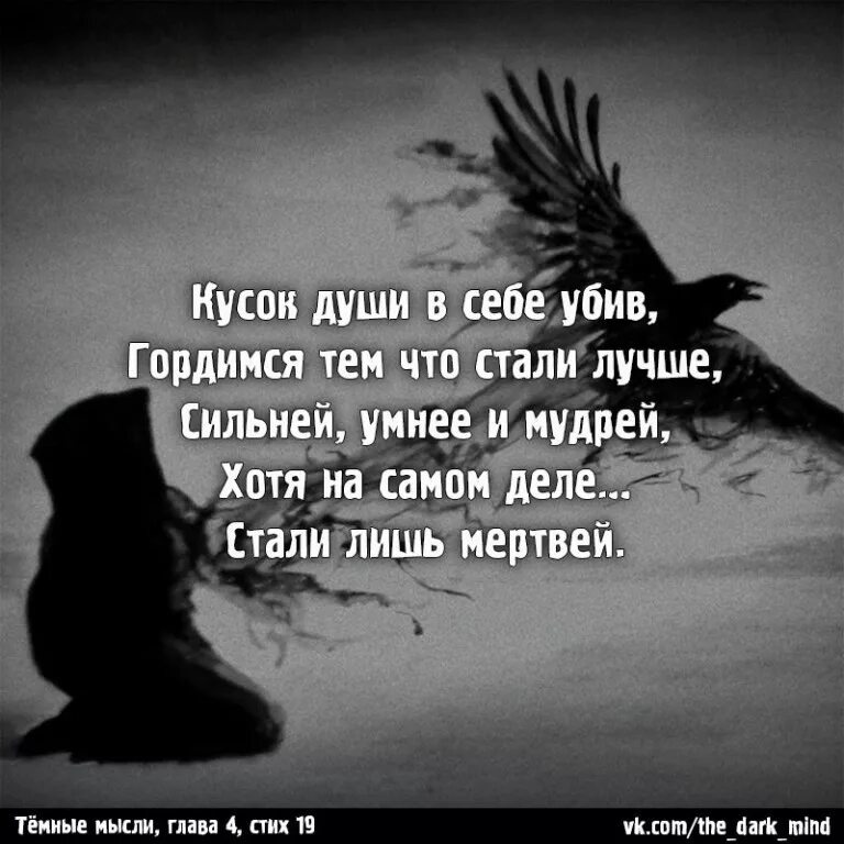 Пустота не хочу