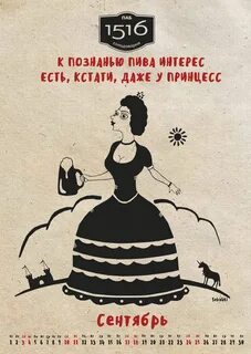 Кстати я ем