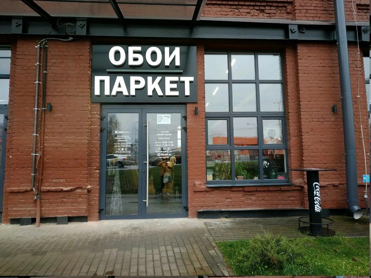 2-комнатная квартира по ул. Кальварийская, 2 в Минский район, цена 314543.53BYN,
