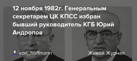 Самая загадочная и противоречивая личность в истории