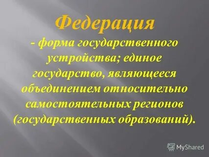 Обобщение по разделу человек обществоведение 9