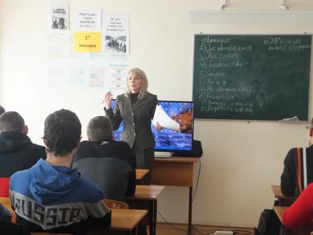 Морозовская школа