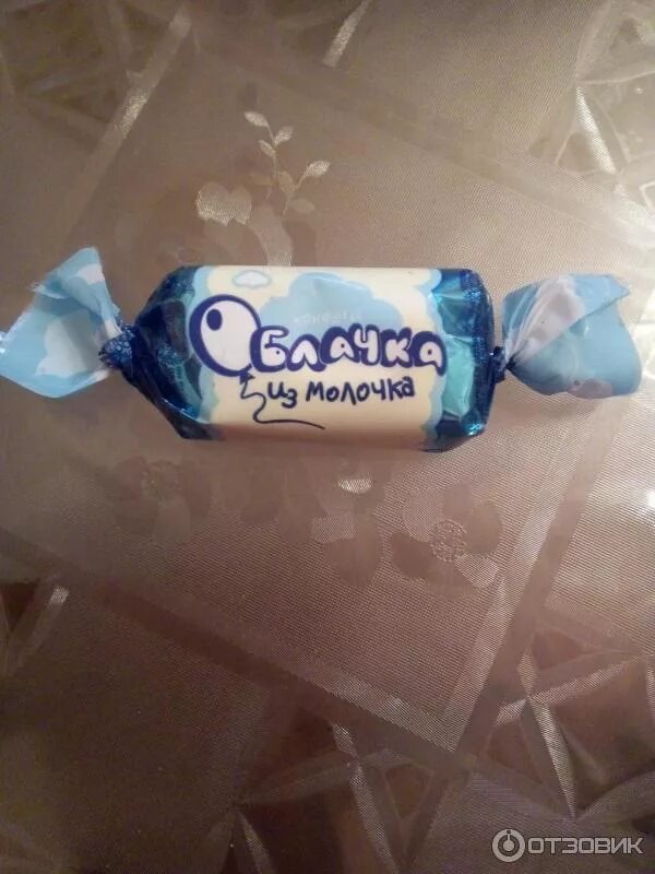 Конфета облачко из молока. Шоколадные конфеты облачко. Конфеты облачко савинов. Конфеты савинов 500г. Конфеты облачко.