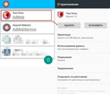 Вирус на телефоне вылазит реклама