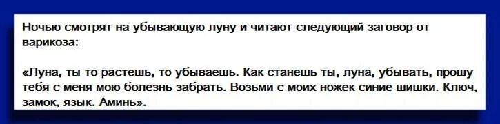 Что нельзя делать на растущую луну фото - Тоши Суши