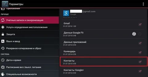 Как забыть номер телефона бывшего