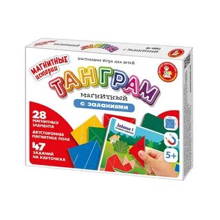 Магнитные задания