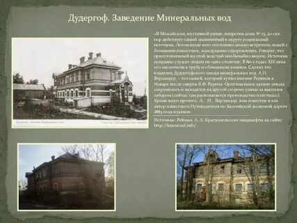 Электричка балтийский ленинский