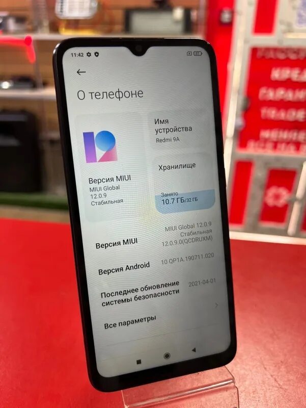 Redmi купить красноярск. Редми 9. Redmi 9. Редми цена Бишкек.