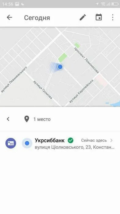 Местоположение телефона анонимно. Местоположение по номеру телефона. Геолокация по номеру. Геолокация человека по номеру телефона. Отслеживание местоположения по номеру.