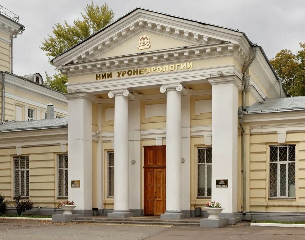 Клиника урологии сеченовского университета. Большая пироговская 2 больница. Большая пироговская дом 2. Большая пироговская 2 больница. Университетская клиническая больница 1 сеченова.