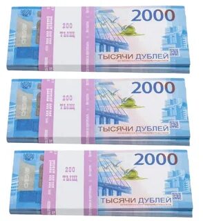 Сколько в пачке 200 рублей