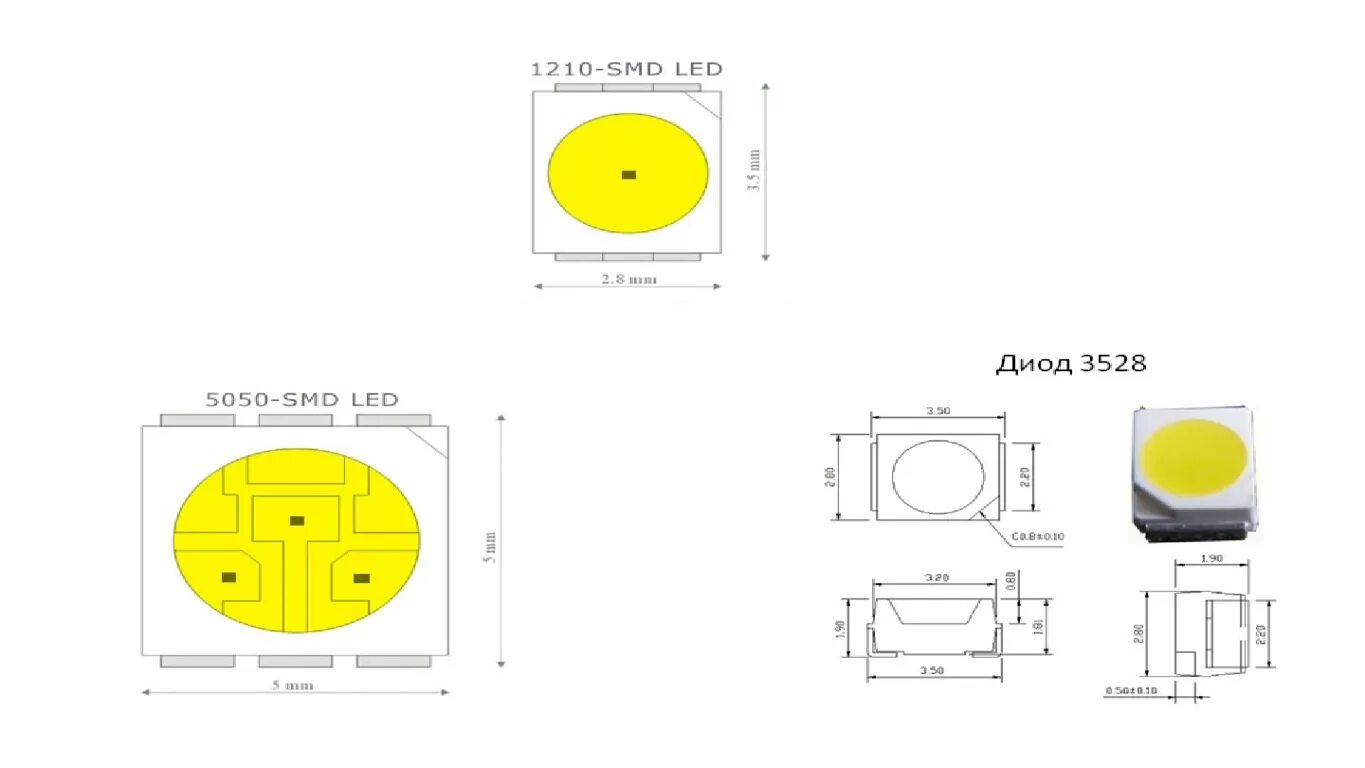 Smd светодиоды 3528 четырехконтактные. Smd 3528 характеристики. Smd 3528 характеристики. 3528 светодиод даташит. Smd 3528 характеристики.