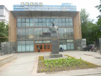 Вторая проходная