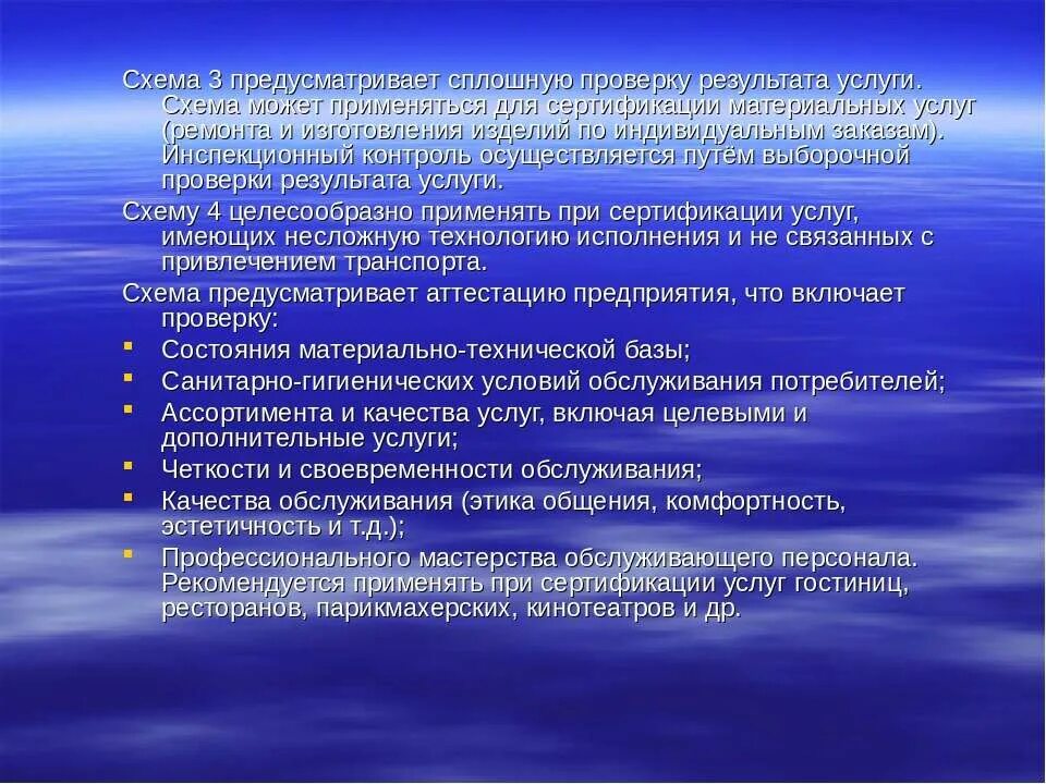 Н могут использоваться в
