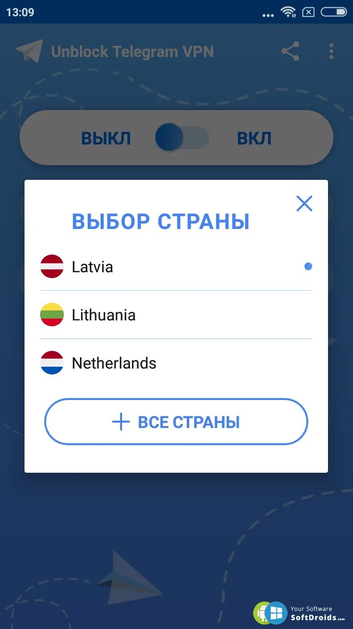 Телеграмм впн. Зайти на сайт через впн. Инстаграм через VPN войти. Захожу через.впн. Инстаграм через vpn на телефоне