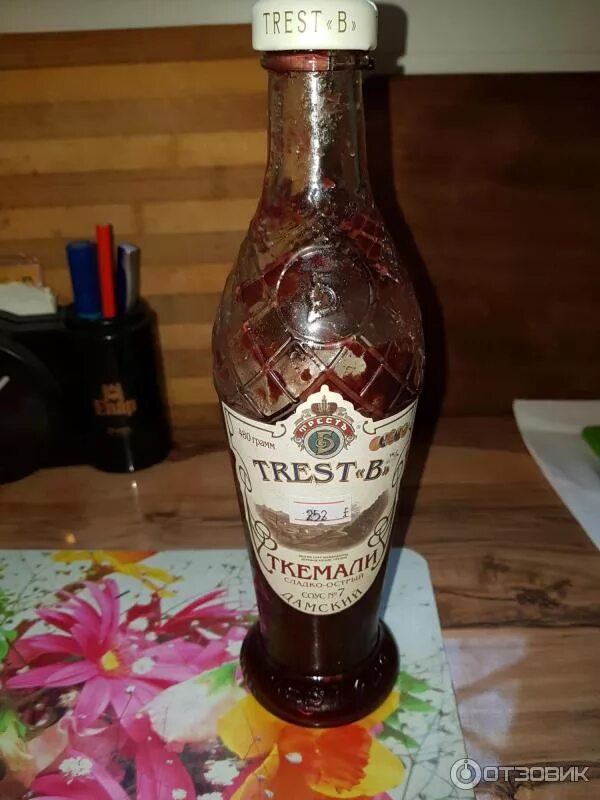 Соус тар тар тар. Соус ткемали. Плоды и цветы ткемали. Ткемали дикий. Ткемали ингредиенты.