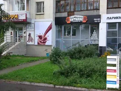 Екатеринбург 10.08 2024