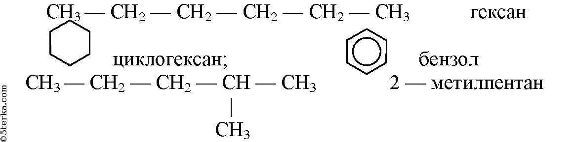 Гексан-циклогексан-бензол реакция. Гексан в бензол. Получение бензола из циклогексана. Гексан циклогексан бензол