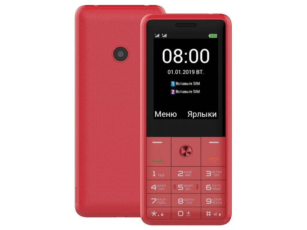 Купить телефон филипс xenium. Philips Xenium e169. Philips e169 Xenium Red. Philips e169 красный. Philips Xenium e169 (красный).