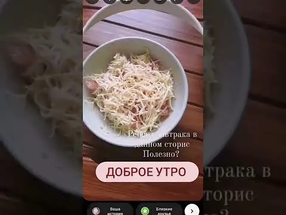 Не добавляются сторис. Не добавляются сторис