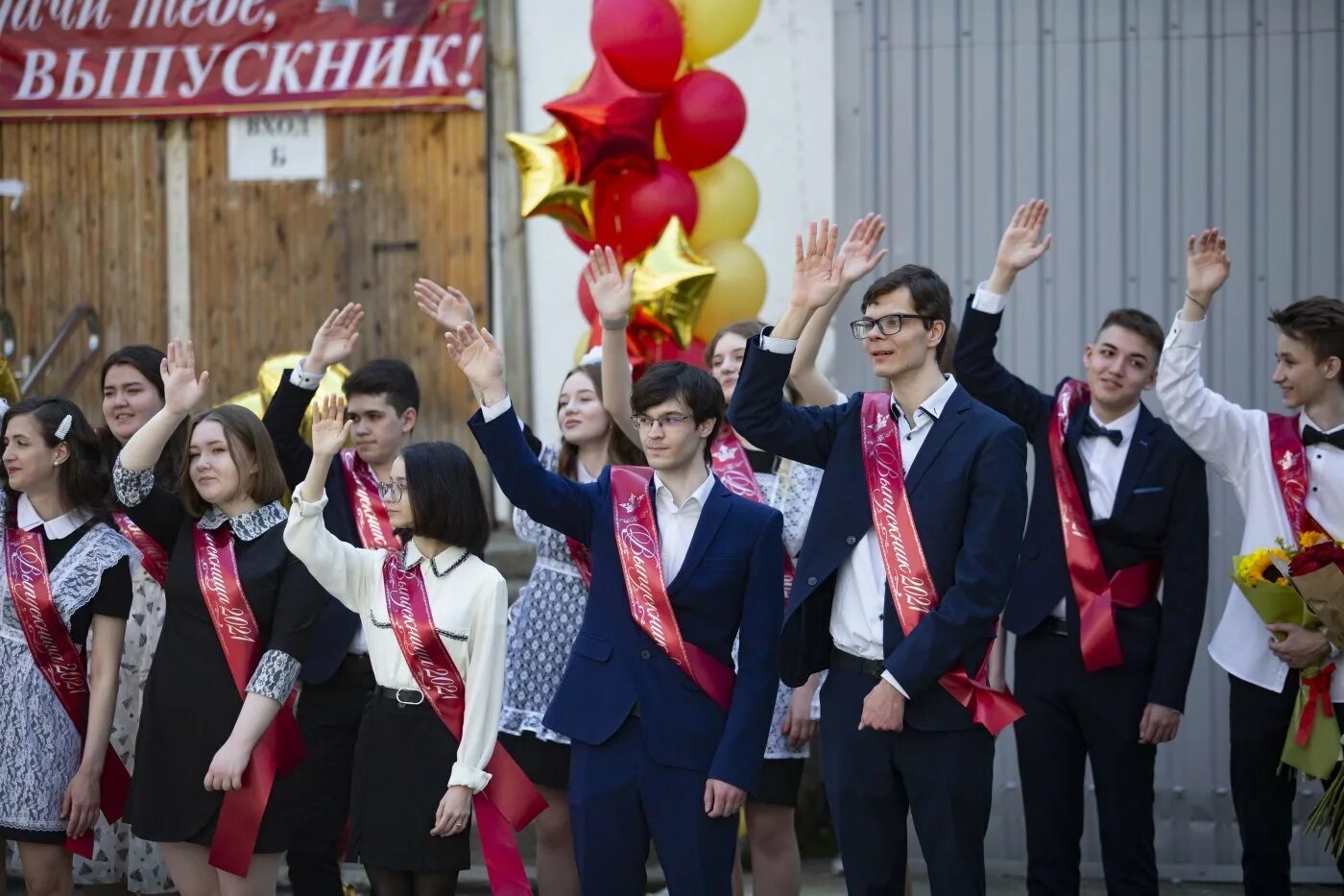 Выпускники школы. Выпускной в школе. Последний звонок. Выпускной в школе 11 класс.