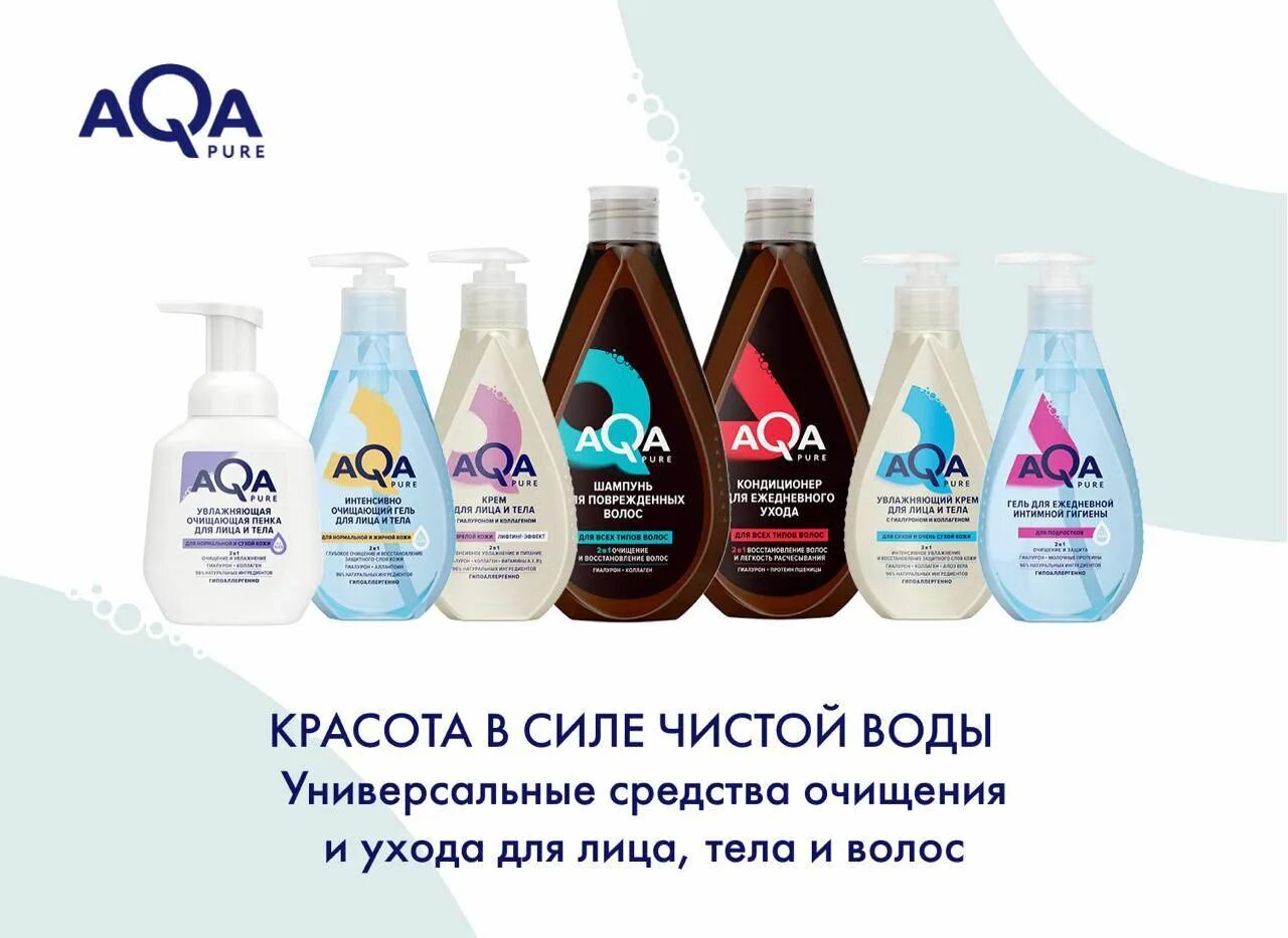 Как удалить пьюр