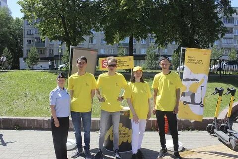 Школа вождения электросамокатов