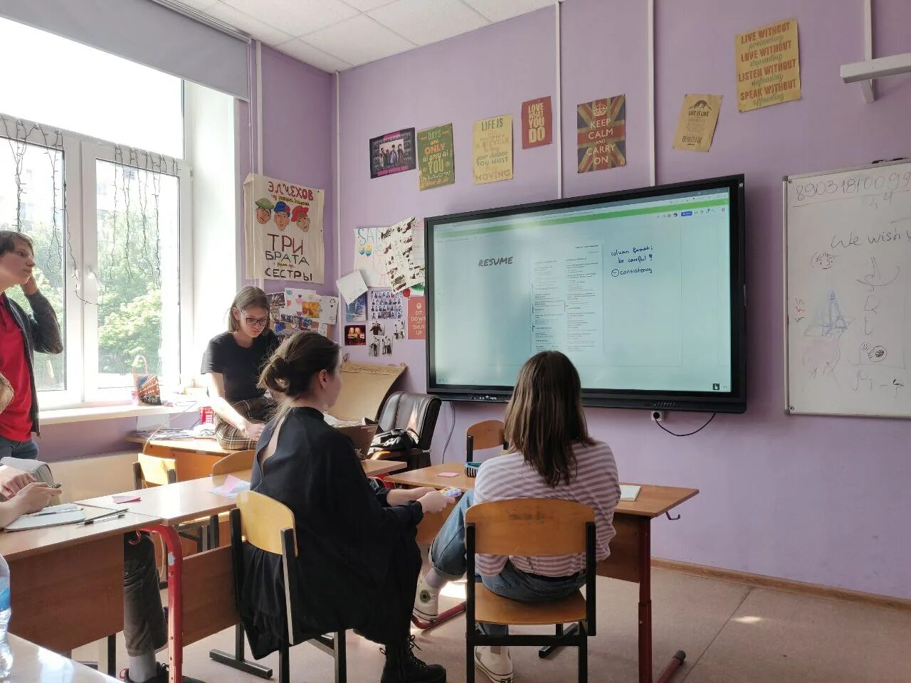 Школа 67 английский язык