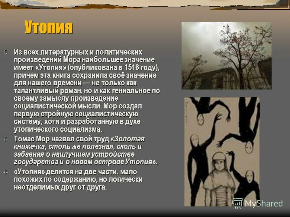Похожий содержание