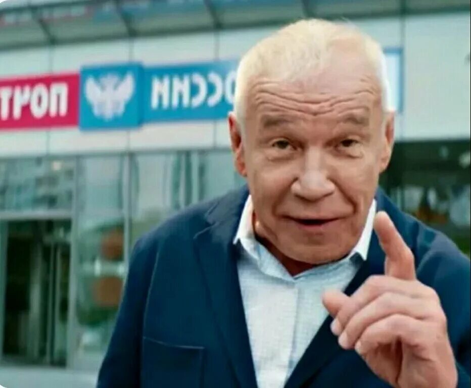 Кто рекламирует почта