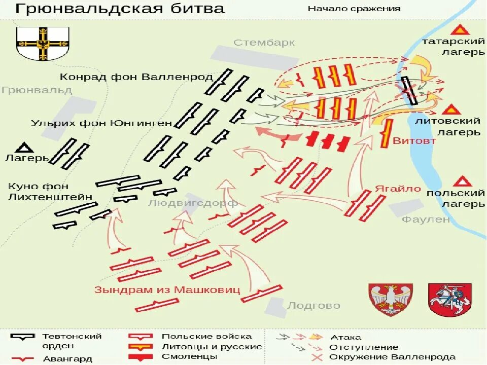 Грюнвальдская битва 1410 карта. 1410 Год Грюнвальдская битва карта. Грюнвальдская битва 1410 схема. Грюнвальдская битва план сражения. Грюнвальдская битва события