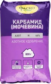 Мочевина удобрения