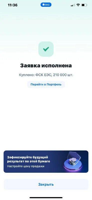 Телеграмм портфель. Приложения для связиста. Портфель poquadro modus для ноутбукк. Глобальное распределение активов. Приложения для связиста.