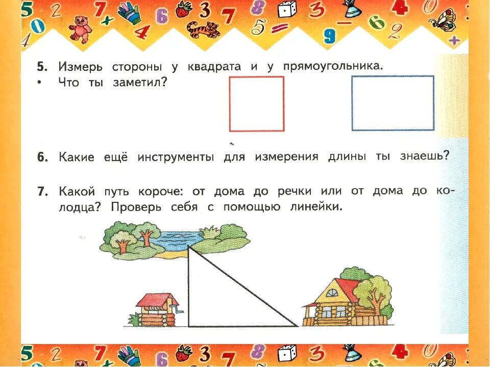 Задания на измерение длины 1 класс. Измерение линейкой в подготовительной группе. Задачи с отрезками 1 класс. Карточки измерение отрезков 1 класс. Карточки см 1 класс