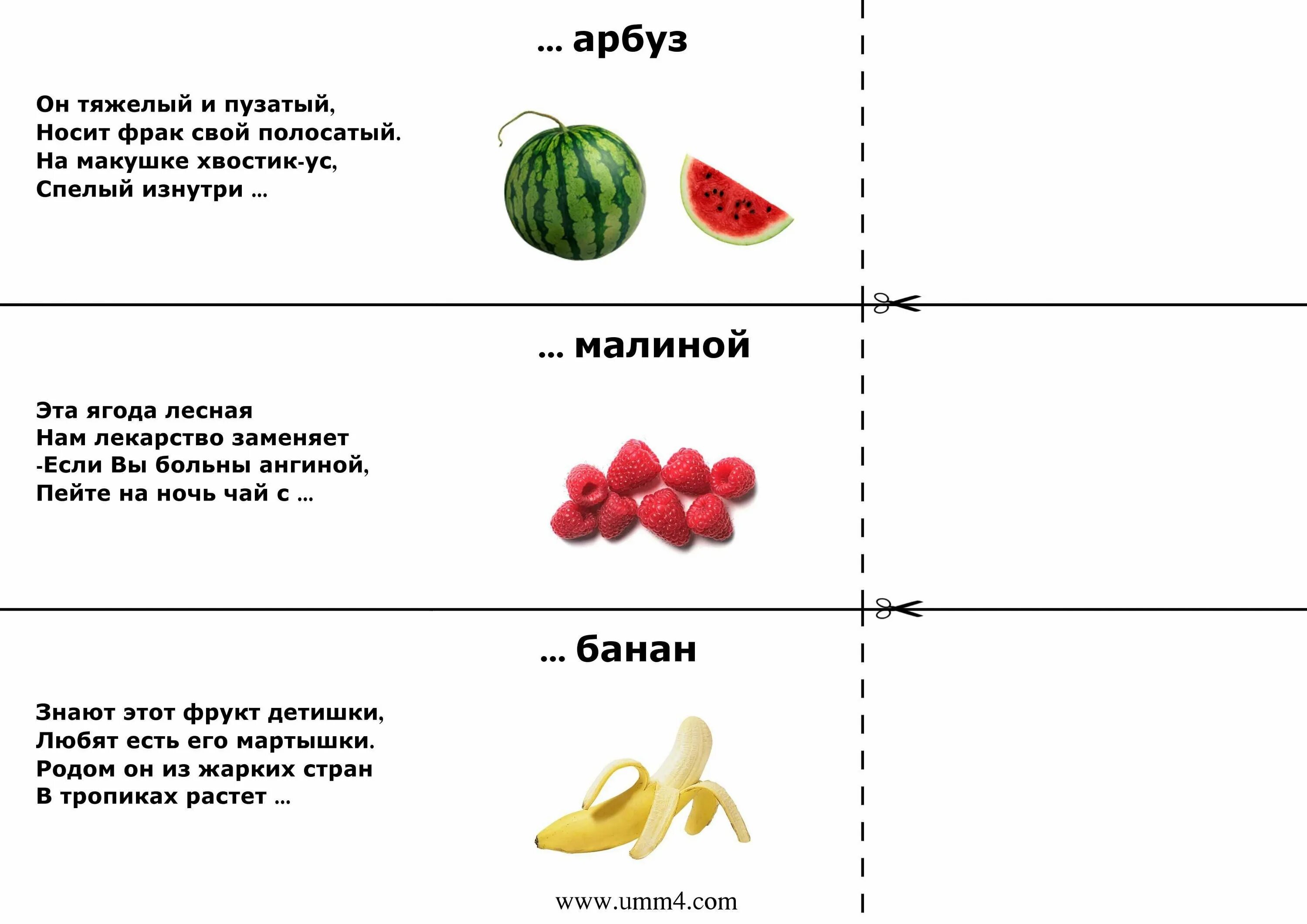 Загадки будут простые. Загадки с отгадками для детей 6-7. Детские загадки с ответами короткие лёгкие. Детские загадки с ответами легкие простые. Загадки для детей 6-8 лет с ответами.