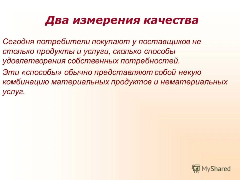 страховой агент (профессия). инициальные аббревиатуры. небольшой по объему источник содержащий популяризированный. сообщение о рейсмусе. обобщенность суждений это.