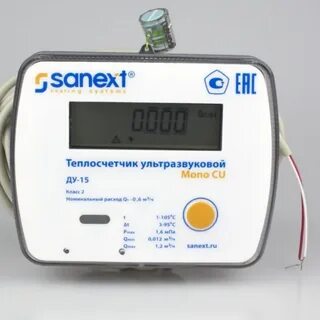 Sanext mono