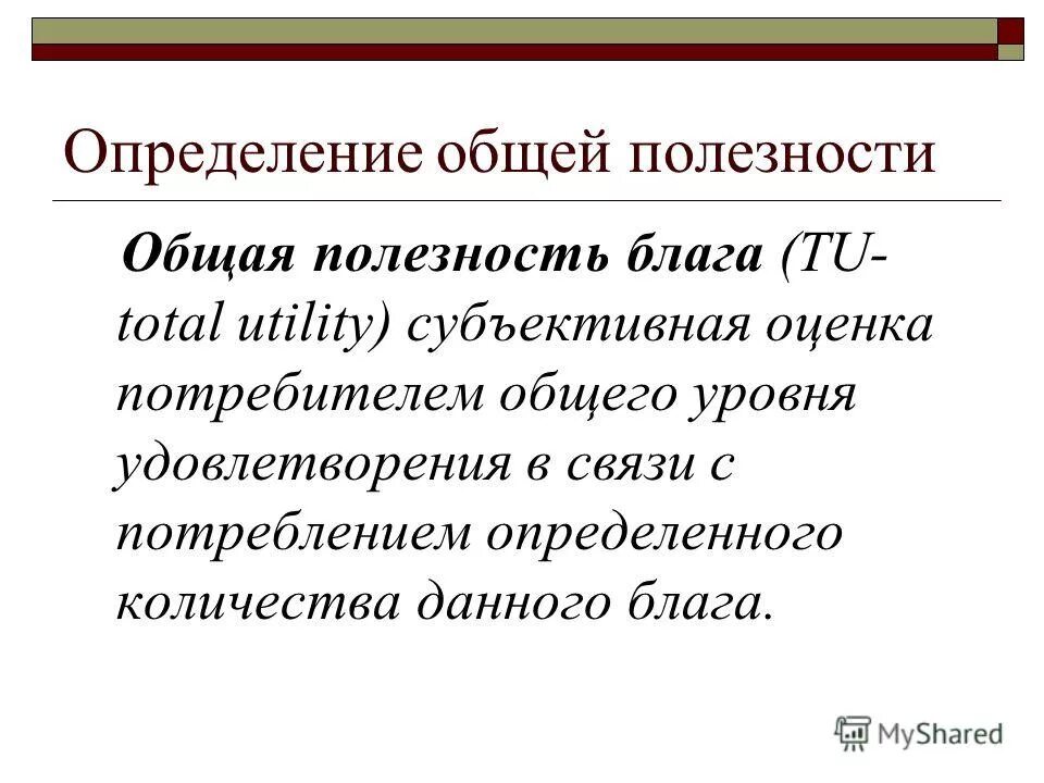 Людмиле фёдоровне надпись. Людмила федоровна гладких. Коэф утраты платежеспособности формула. Выбор л ф. Выбор л ф.