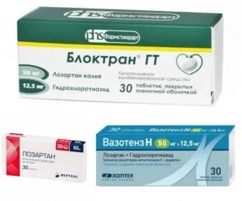 Эффективные средства от давления без побочных