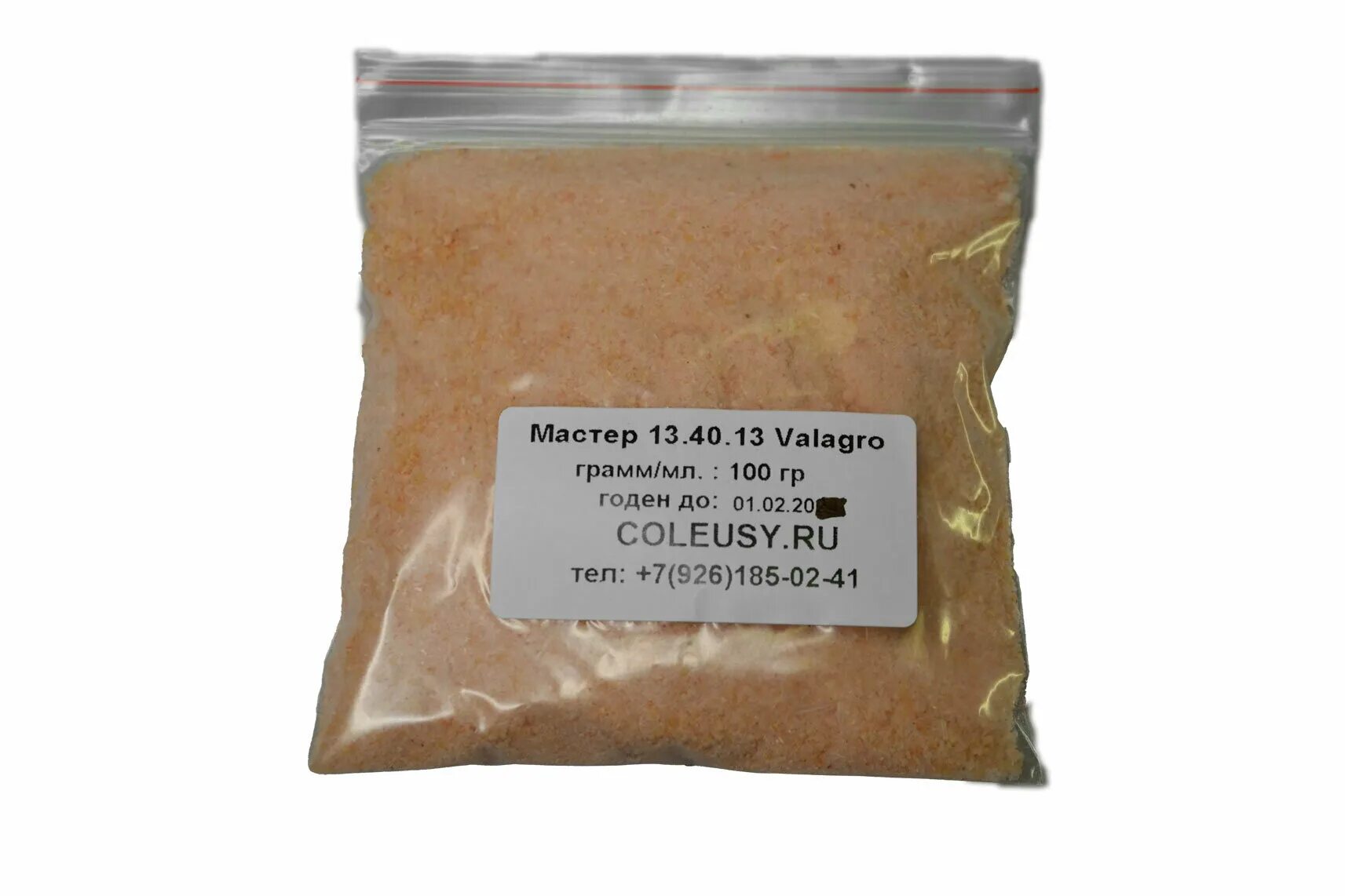 18 +3. мастер валагро 13. 11. Valagro мастер 13. 18+3mg.