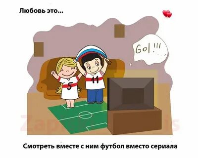 Та которой не нужны лаве