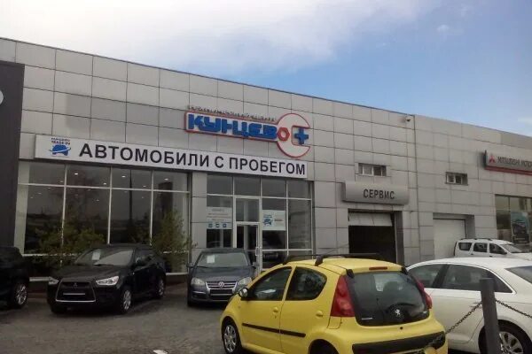 Центр кунцево авто с пробегом