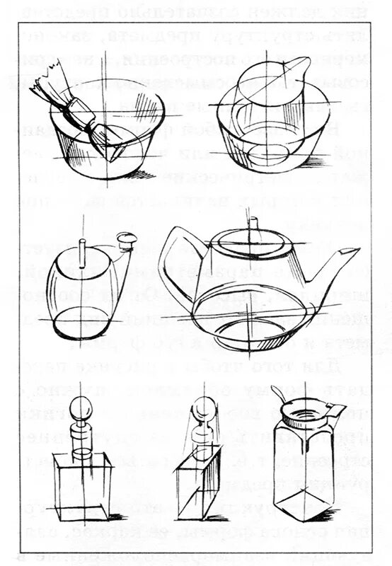 Изобразить предмет быта. Линейно-конструктивный рисунок натюрморта из предметов быта. Зарисовки бытовых предметов. Конструктивные Наброски бытовых предметов. Линейно конструктивные зарисовки.