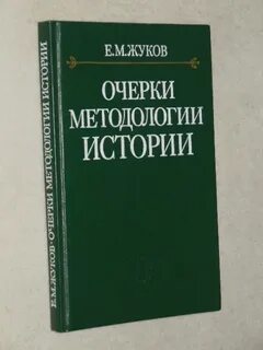 Социальное конструирование реальности
