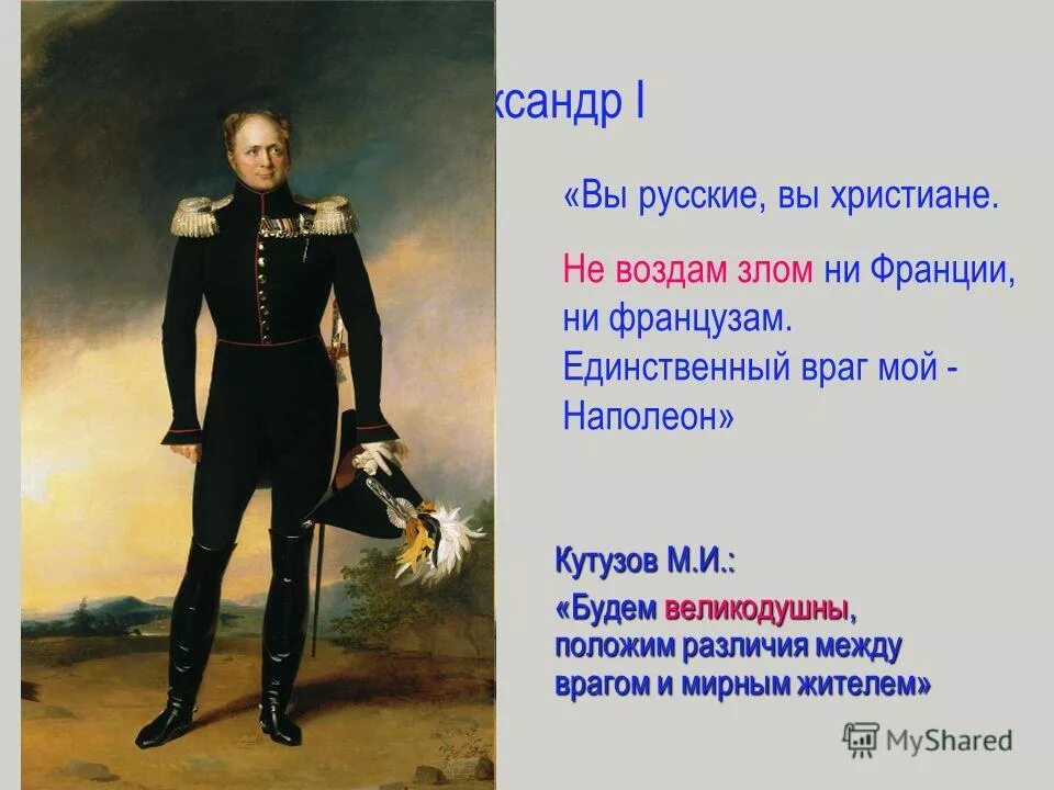канцлер ги враг. канцлер ги альбомы. статусы про друзей которые забыли про тебя. единственный враг текст. единственный враг текст.